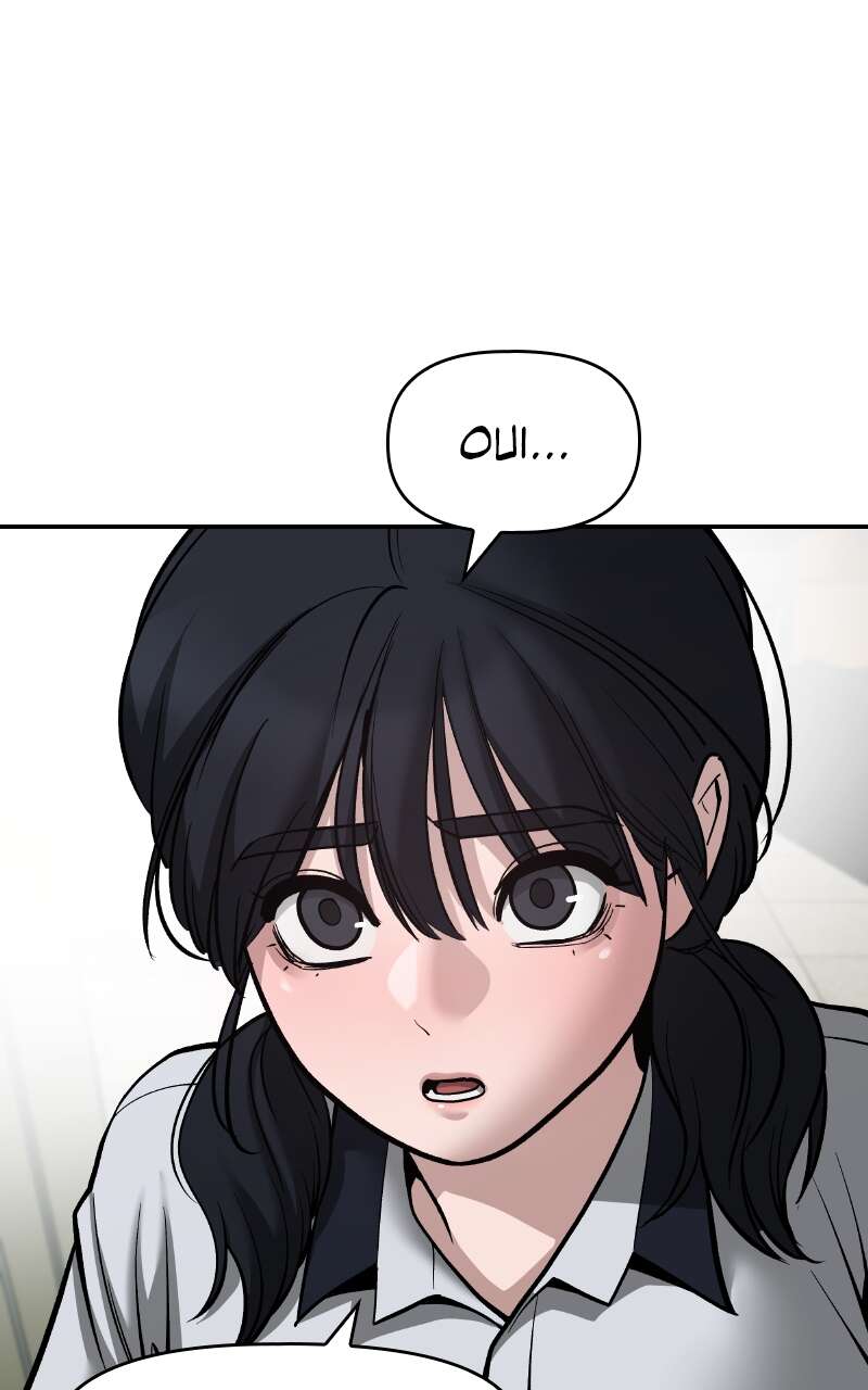 The Bully in Charge Chapitre 83 - Page 128