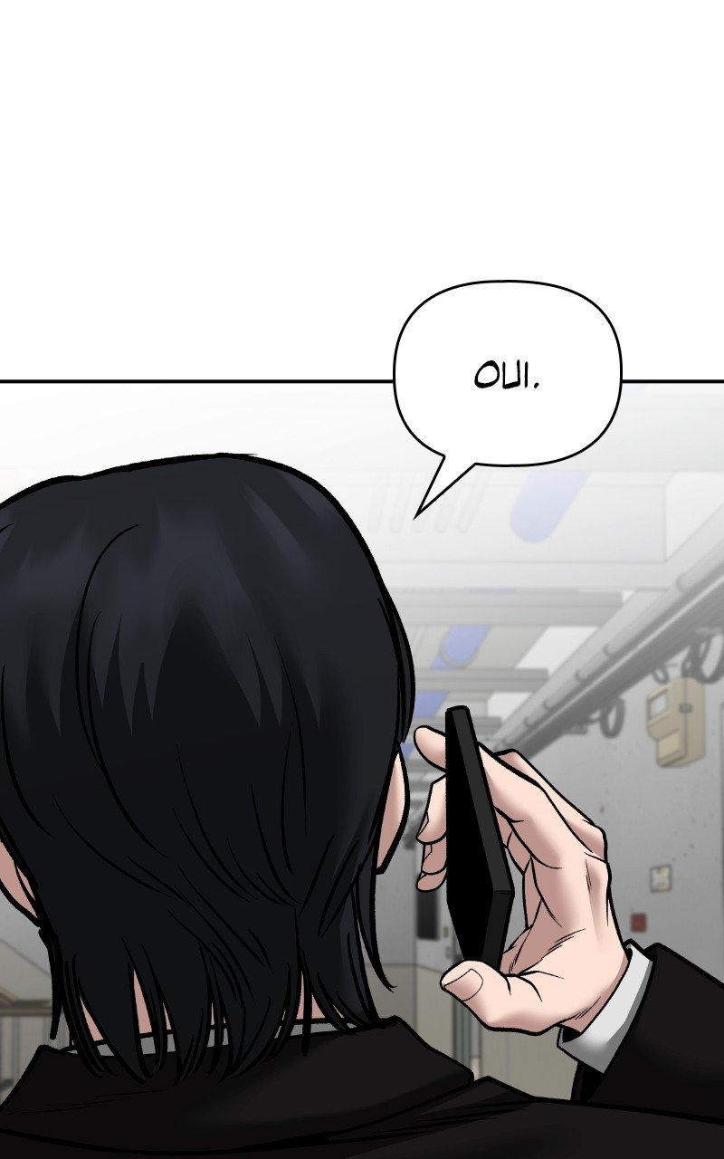 The Bully in Charge Chapitre 109 - Page 186