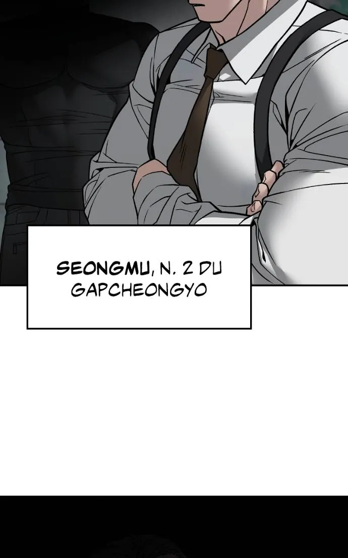 The Bully in Charge Chapitre 131 - Page 124