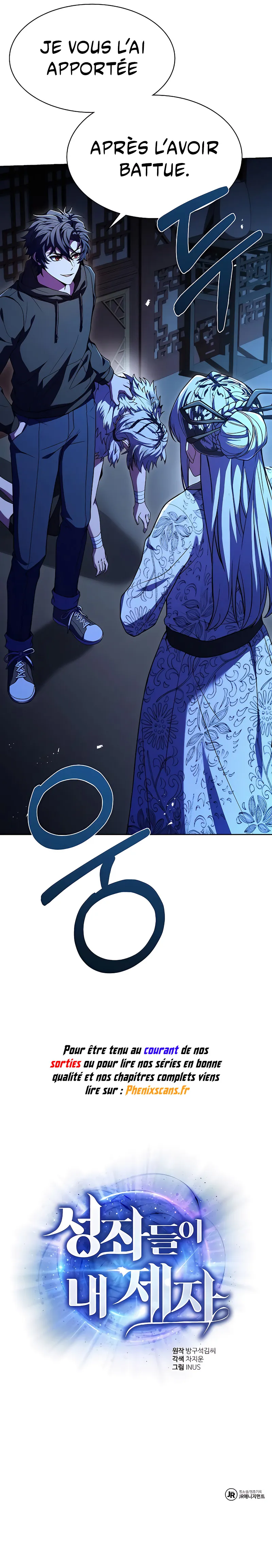 The Constellations Are My Disciples Chapitre 43 - Page 13