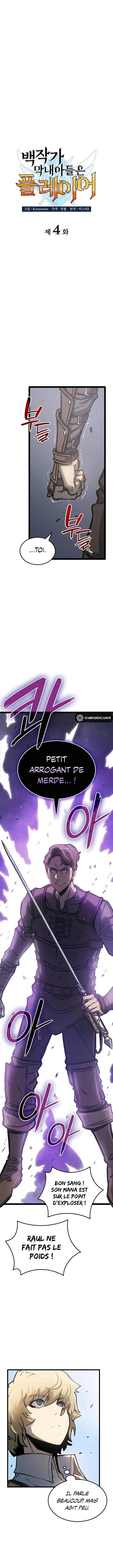 The Count’s Youngest Son Is A Player Chapitre 4 - Page 4
