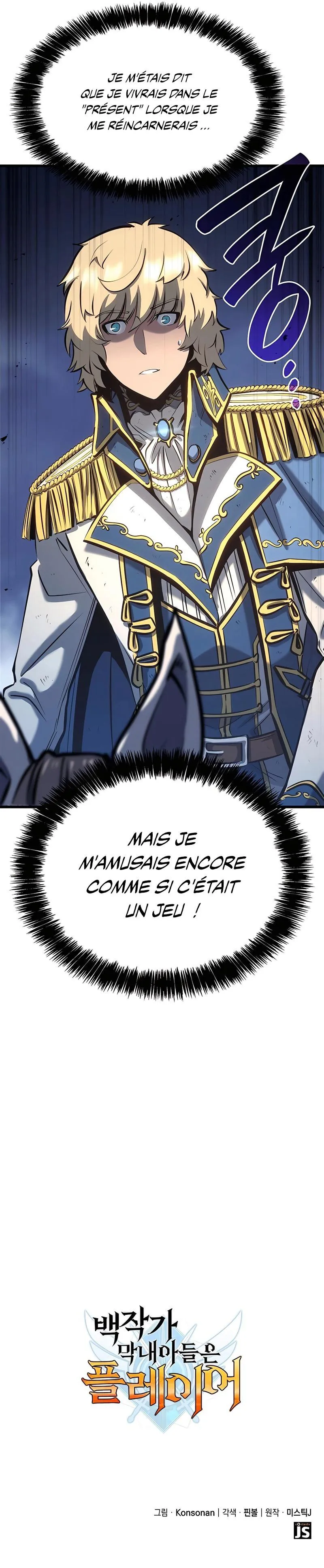 The Count’s Youngest Son Is A Player Chapitre 15 - Page 20