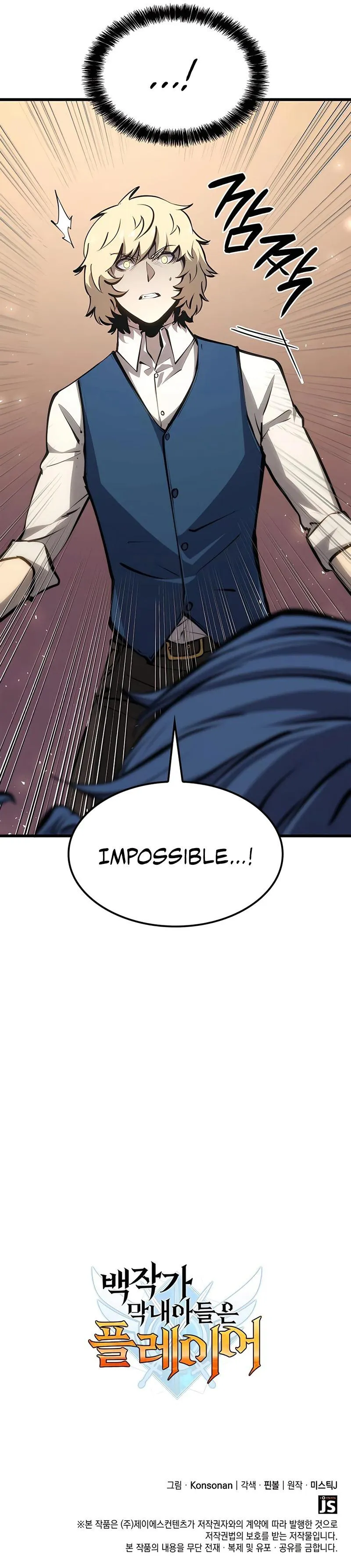 The Count’s Youngest Son Is A Player Chapitre 16 - Page 19