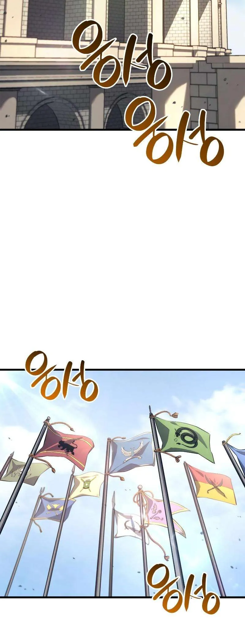 The Count’s Youngest Son Is A Player Chapitre 49 - Page 19