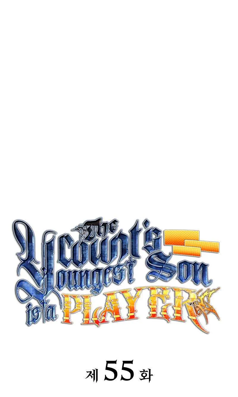 The Count’s Youngest Son Is A Player Chapitre 55 - Page 7