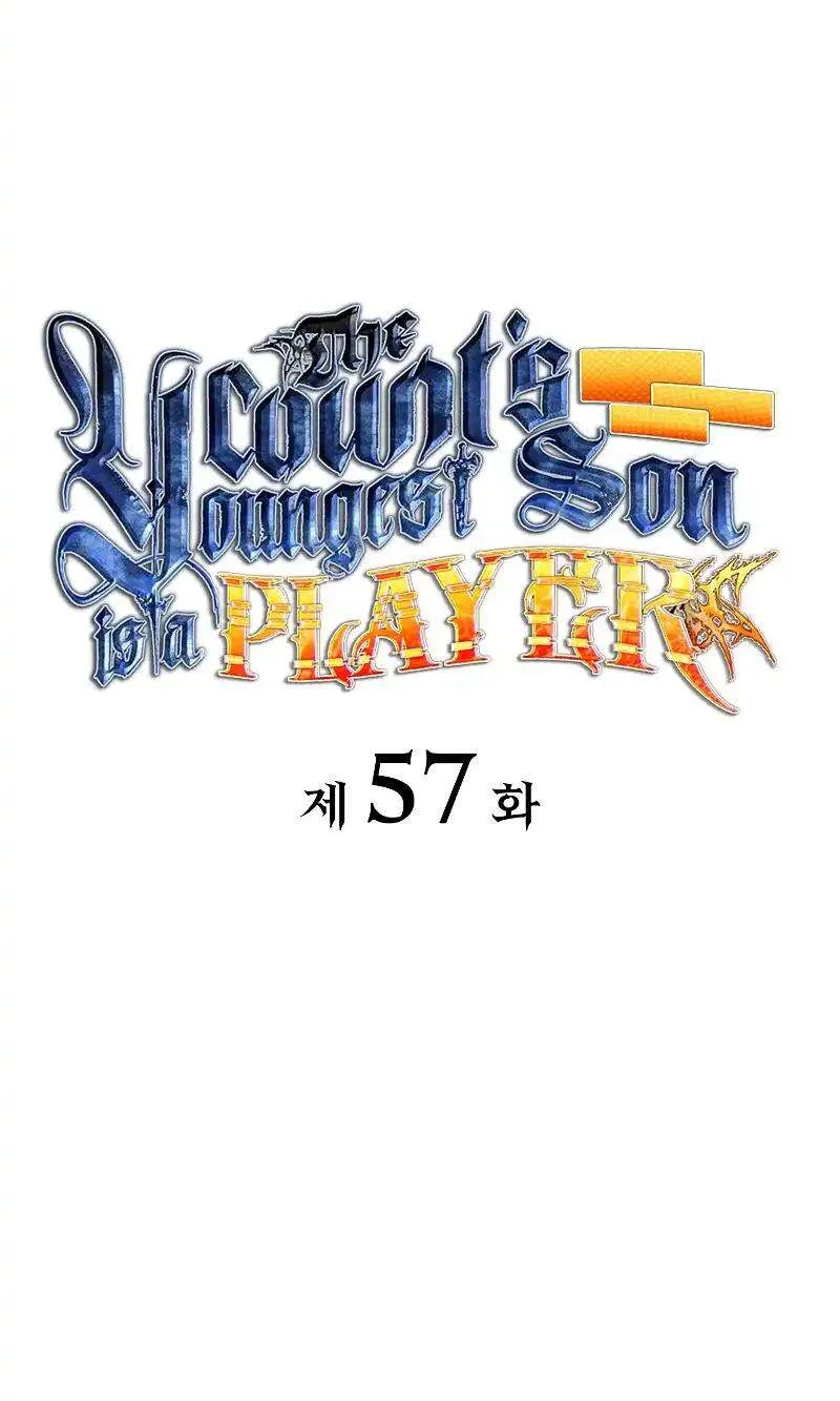 The Count’s Youngest Son Is A Player Chapitre 57 - Page 7