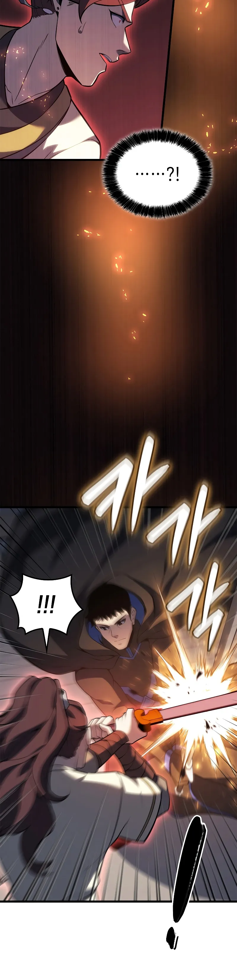 The Count’s Youngest Son Is A Player Chapitre 109 - Page 5