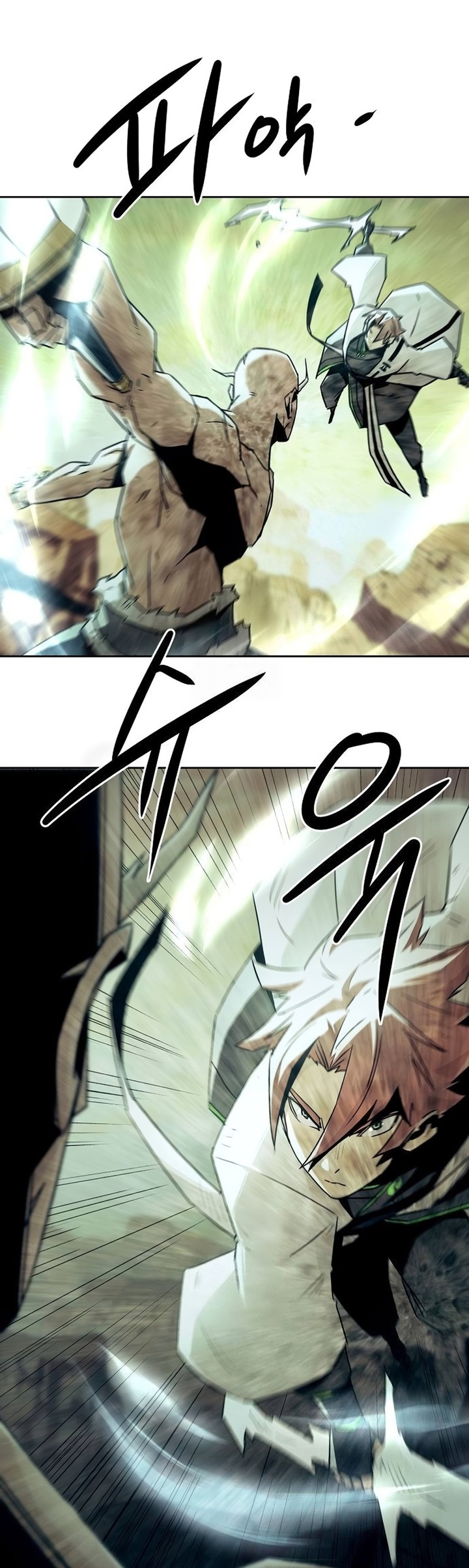 The Dang Clan’s Swordmaster Heir Just Wants a Normal Life Chapitre 78 - Page 65