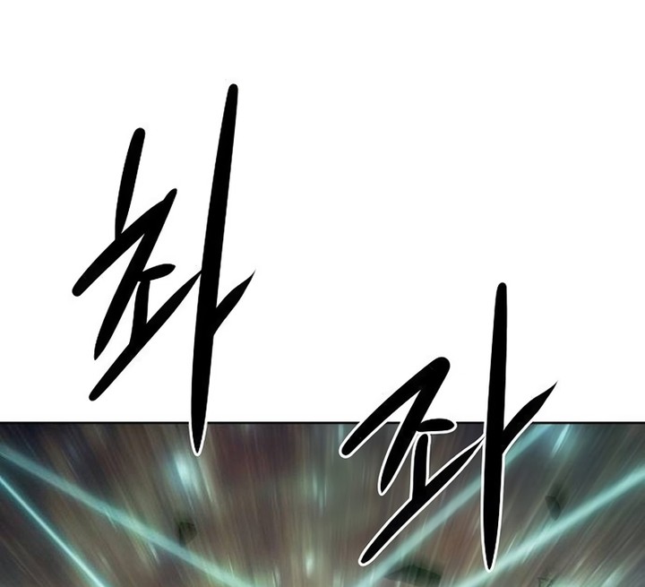 The Dang Clan’s Swordmaster Heir Just Wants a Normal Life Chapitre 78 - Page 71