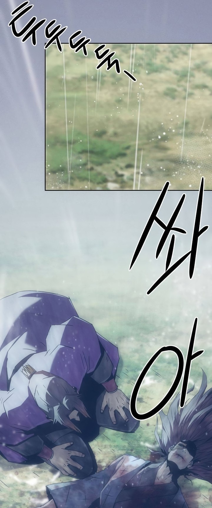 The Dang Clan’s Swordmaster Heir Just Wants a Normal Life Chapitre 79 - Page 267