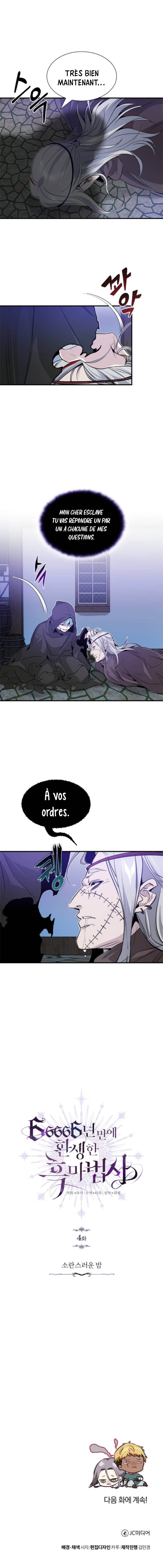 The Dark Magician Transmigrates After 66666 Years Chapitre 4 - Page 7