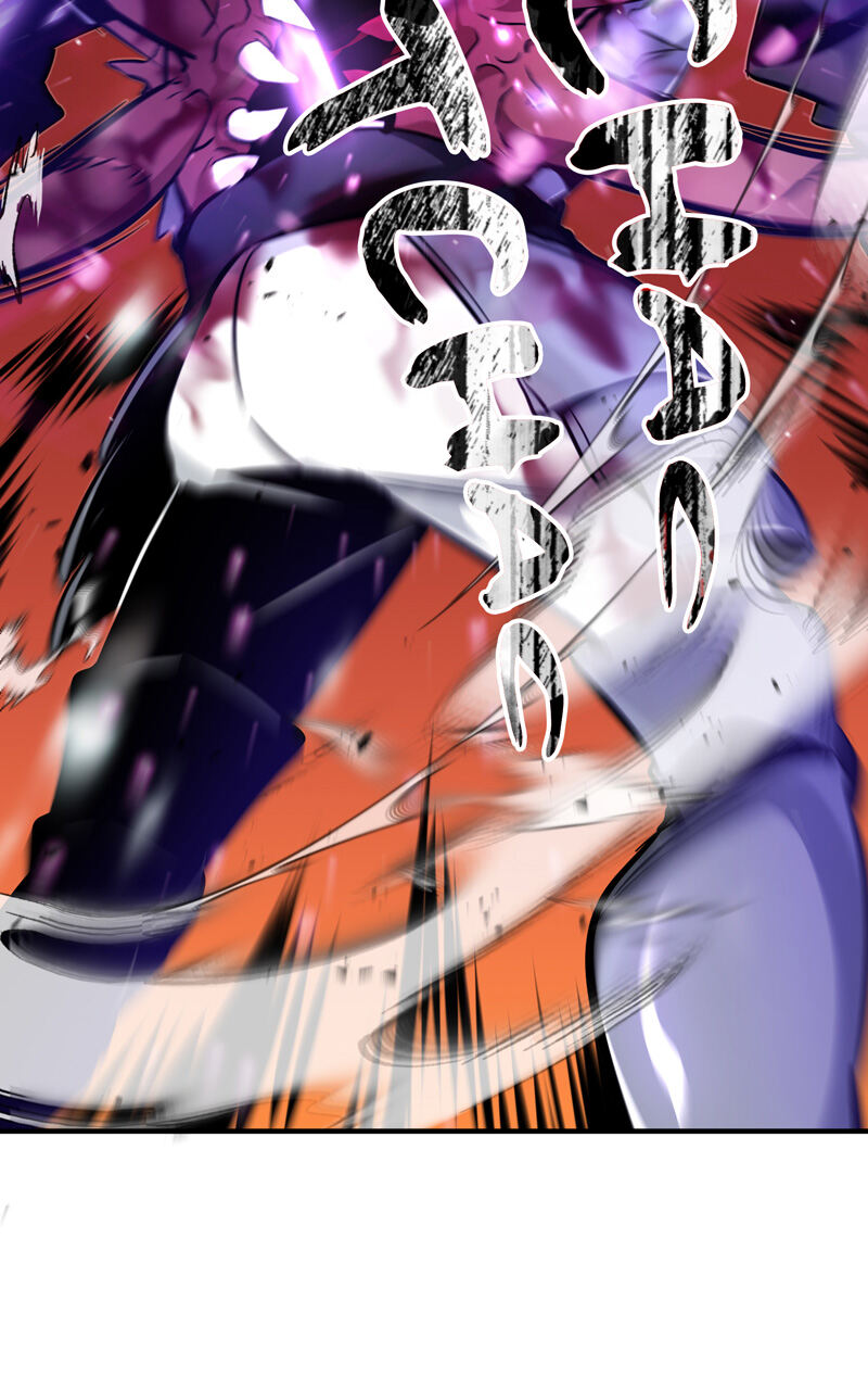 The Dark Magician Transmigrates After 66666 Years Chapitre 20 - Page 86