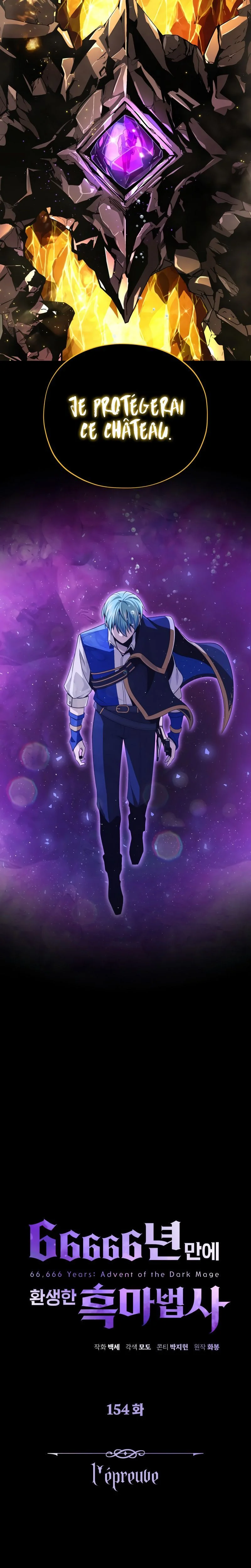 The Dark Magician Transmigrates After 66666 Years Chapitre 154 - Page 11