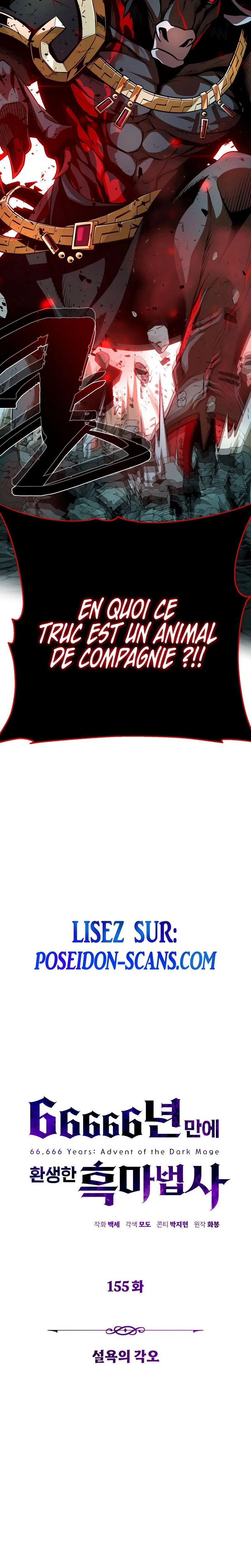 The Dark Magician Transmigrates After 66666 Years Chapitre 155 - Page 17