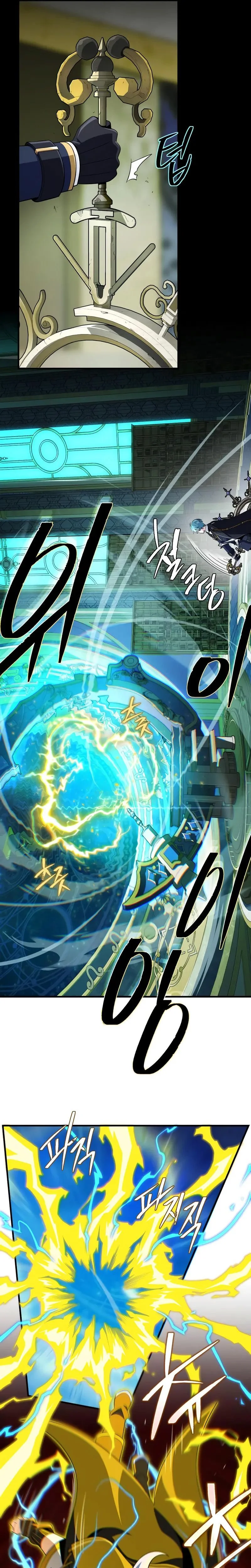The Dark Magician Transmigrates After 66666 Years Chapitre 161 - Page 7