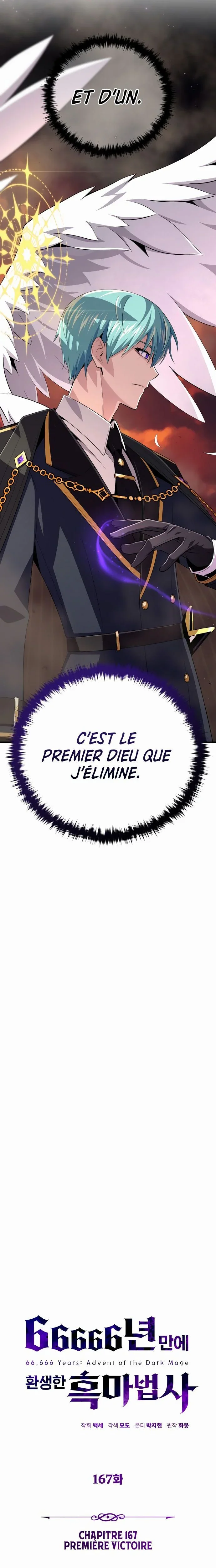 The Dark Magician Transmigrates After 66666 Years Chapitre 167 - Page 10