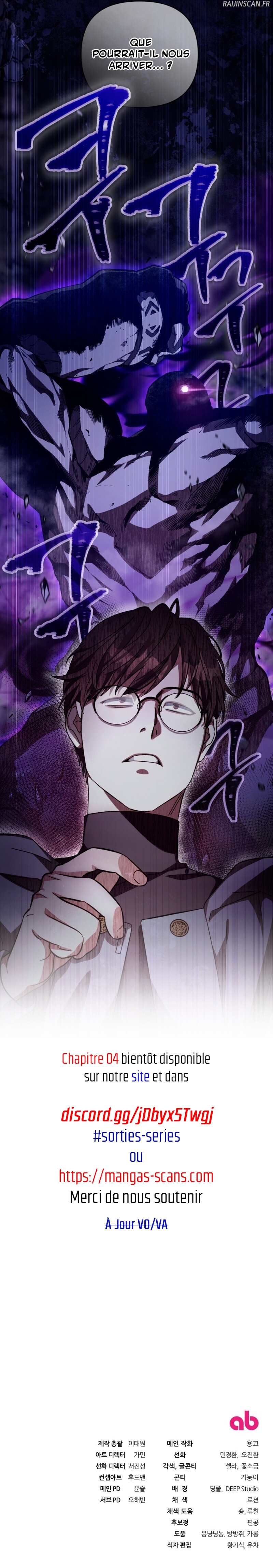 The Delusional Hunter in Another World Chapitre 3 - Page 19