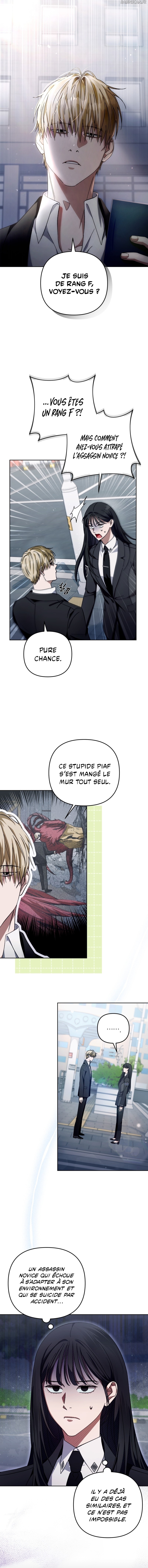 The Delusional Hunter in Another World Chapitre 3 - Page 7