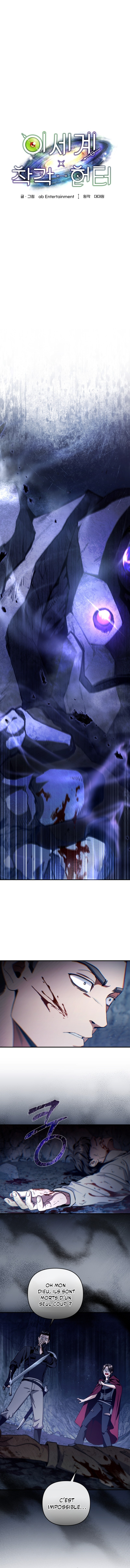 The Delusional Hunter in Another World Chapitre 4 - Page 4