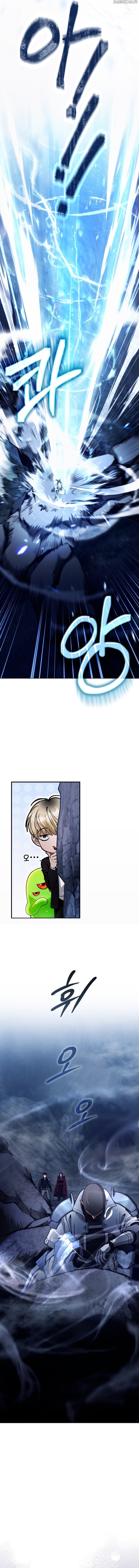 The Delusional Hunter in Another World Chapitre 4 - Page 7