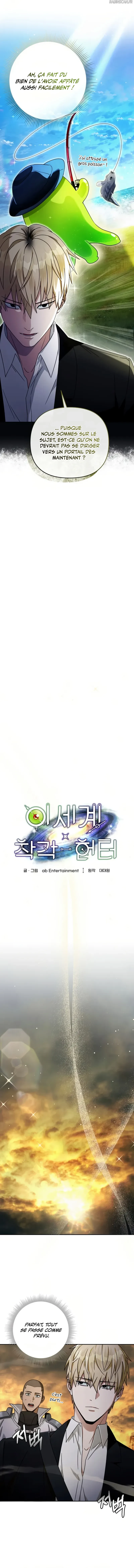 The Delusional Hunter in Another World Chapitre 22 - Page 4