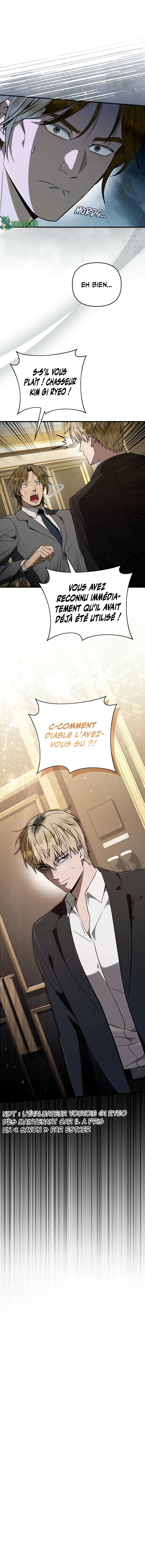 The Delusional Hunter in Another World Chapitre 81 - Page 16