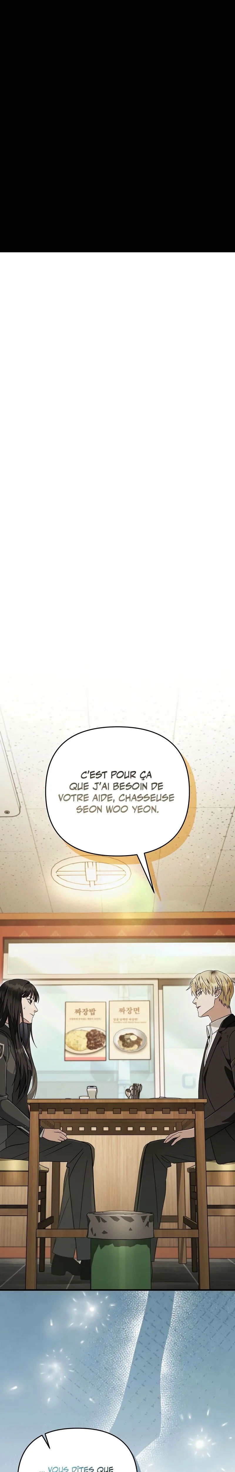 The Delusional Hunter in Another World Chapitre 84 - Page 2