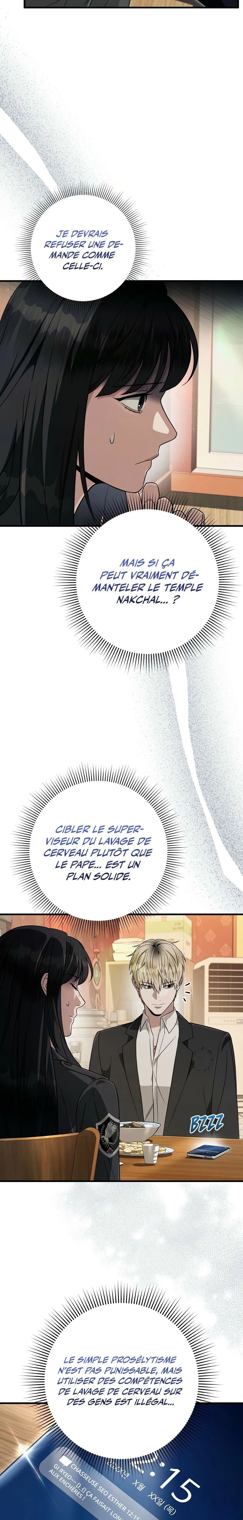 The Delusional Hunter in Another World Chapitre 84 - Page 4