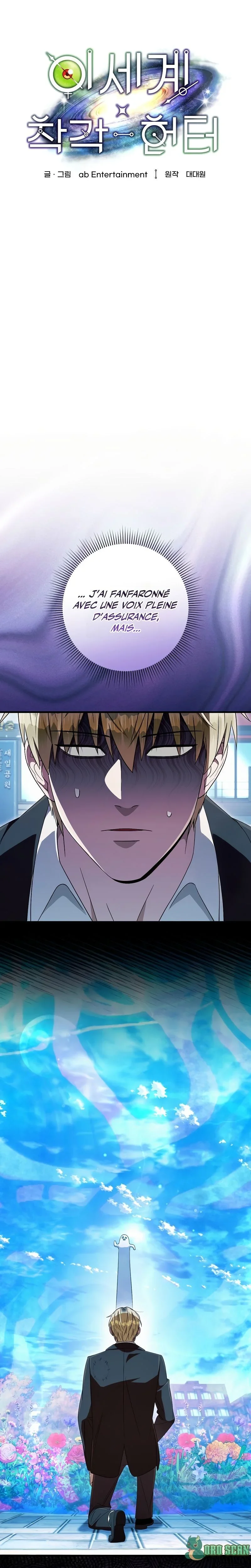 The Delusional Hunter in Another World Chapitre 98 - Page 8