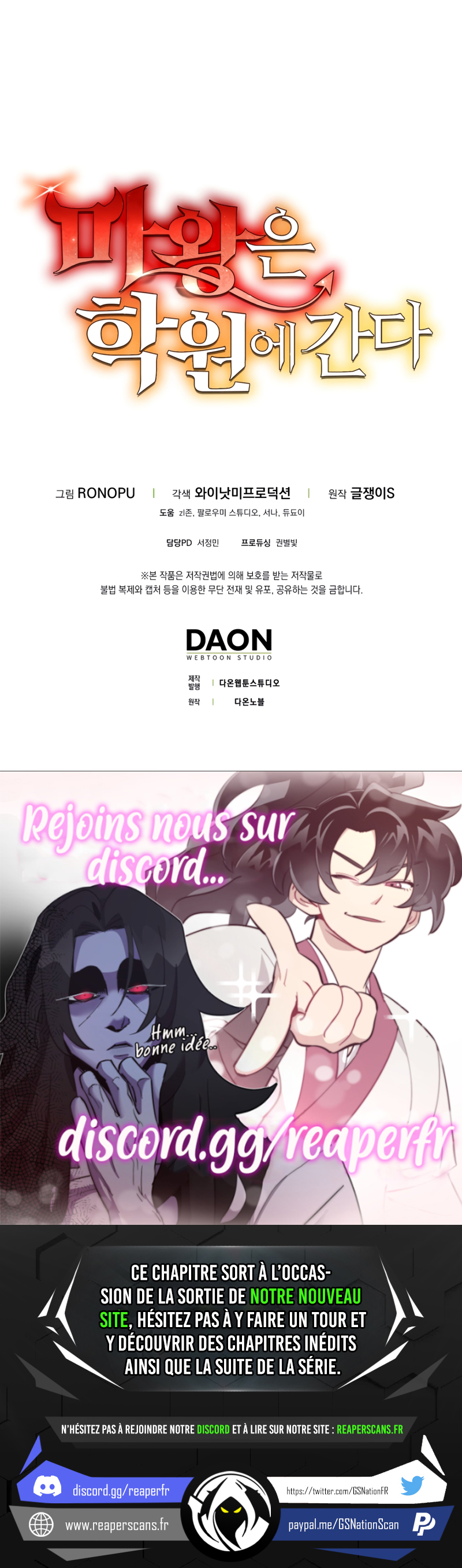 The Demon Prince goes to the Academy Chapitre 19 - Page 15