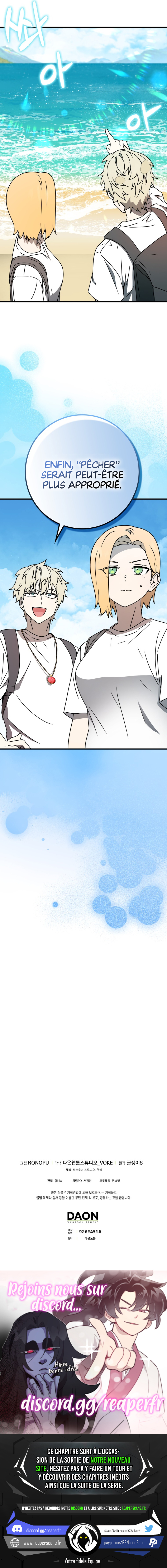 The Demon Prince goes to the Academy Chapitre 51 - Page 17