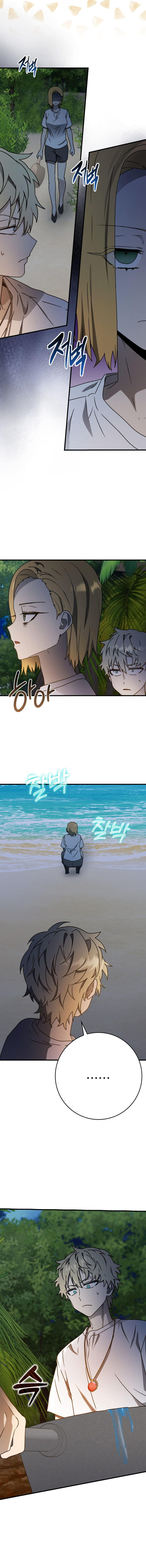 The Demon Prince goes to the Academy Chapitre 54 - Page 7