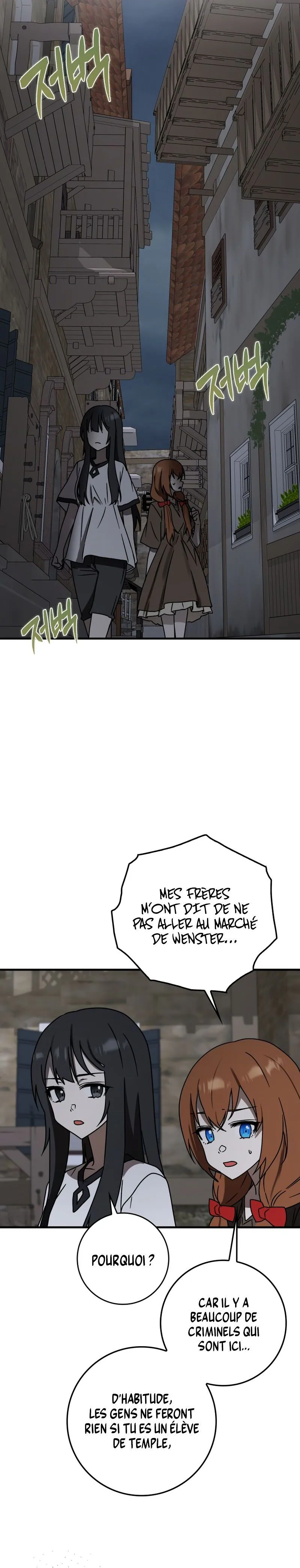 The Demon Prince goes to the Academy Chapitre 74 - Page 26