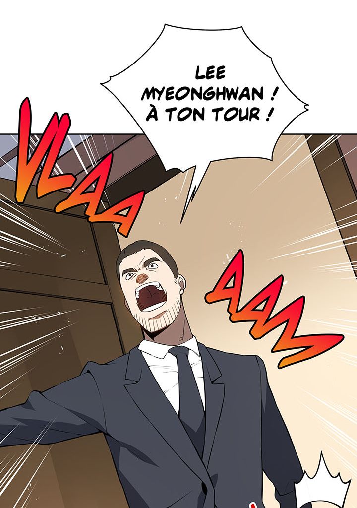 The Descent of the Demonic Master Chapitre 107 - Page 47