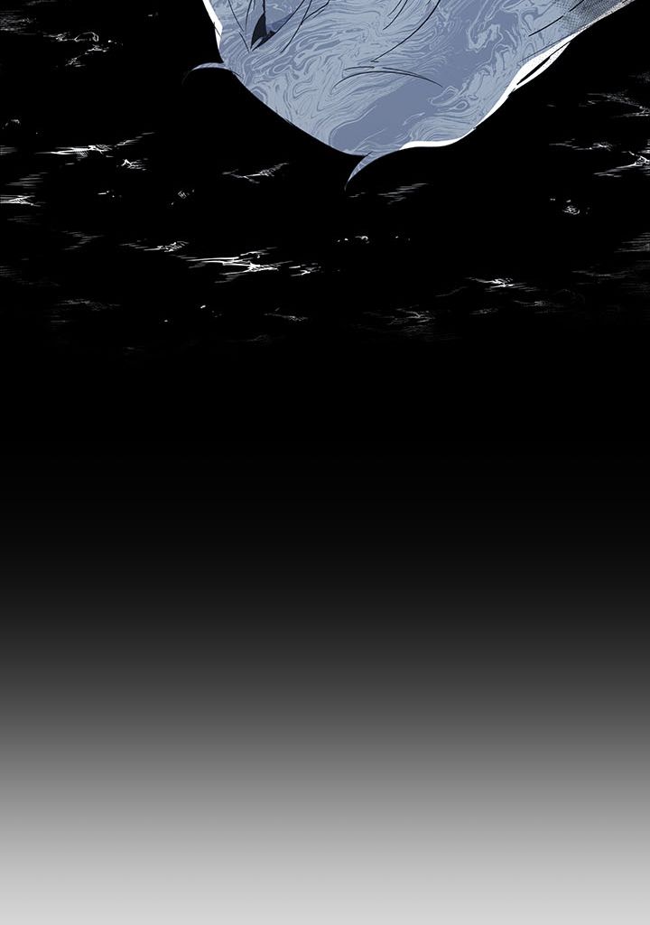 The Descent of the Demonic Master Chapitre 87 - Page 21