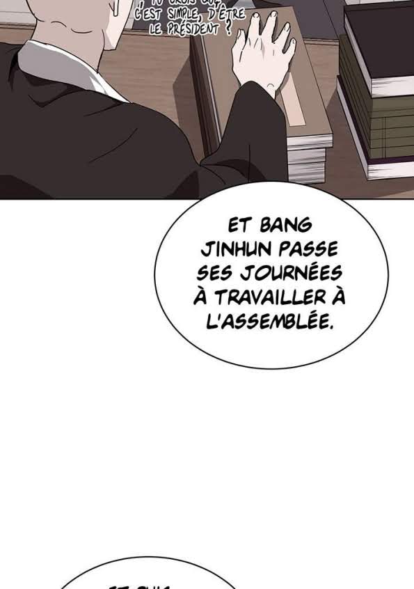 The Descent of the Demonic Master Chapitre 80 - Page 7