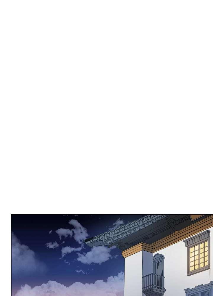The Descent of the Demonic Master Chapitre 127 - Page 106