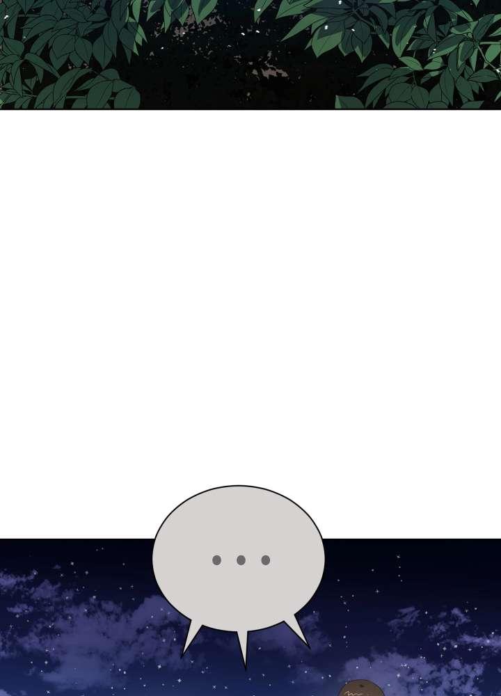 The Descent of the Demonic Master Chapitre 127 - Page 76