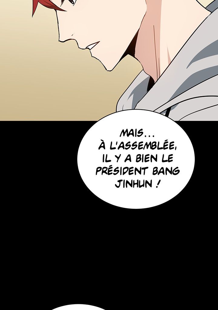 The Descent of the Demonic Master Chapitre 92 - Page 6