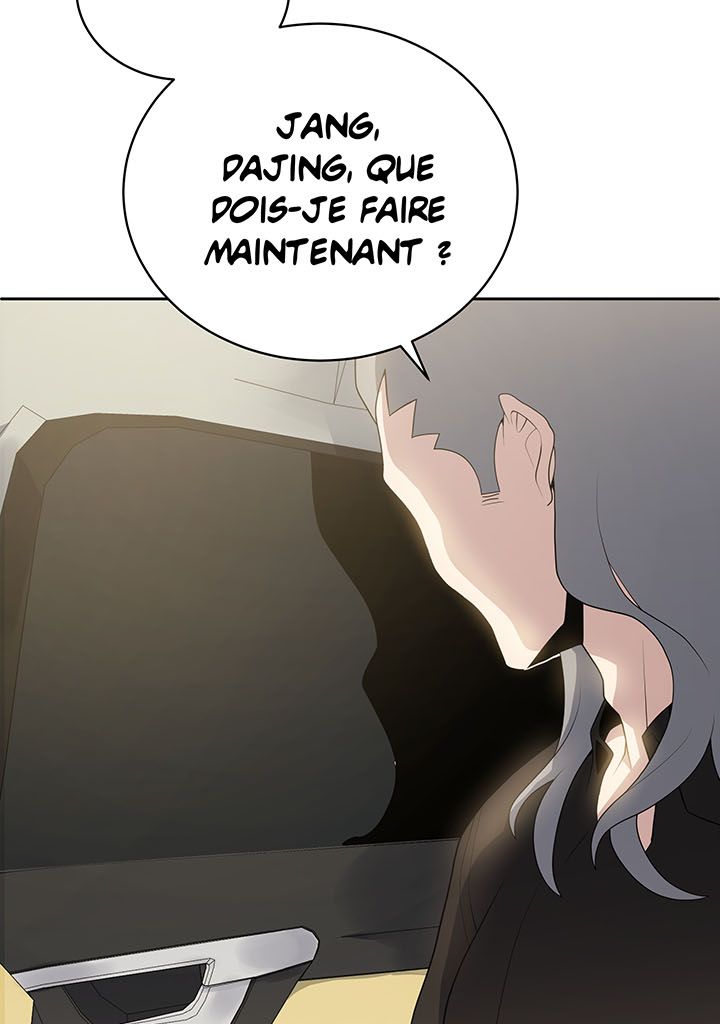 The Descent of the Demonic Master Chapitre 117 - Page 5