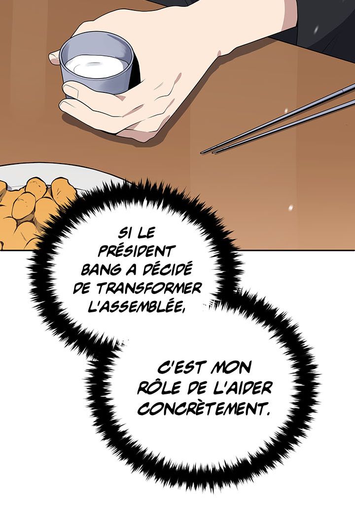 The Descent of the Demonic Master Chapitre 117 - Page 96