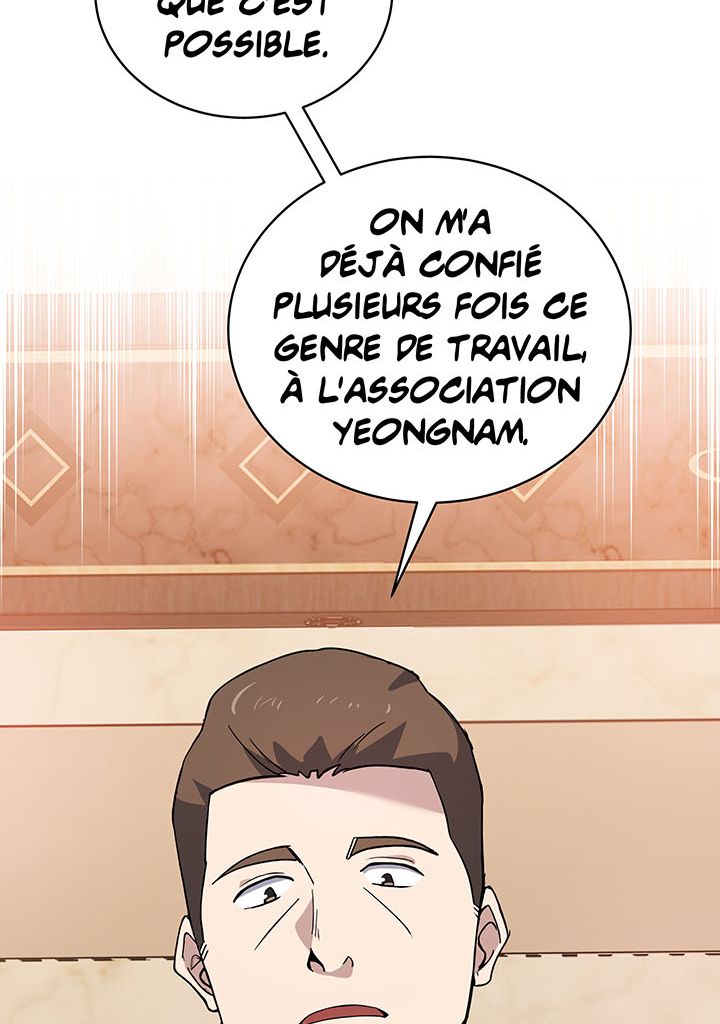 The Descent of the Demonic Master Chapitre 108 - Page 76