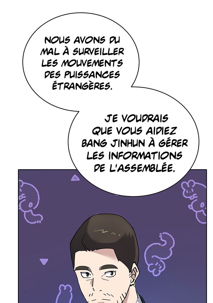 The Descent of the Demonic Master Chapitre 108 - Page 85