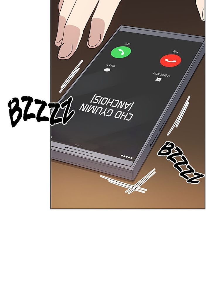 The Descent of the Demonic Master Chapitre 85 - Page 26