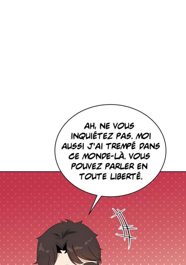 The Descent of the Demonic Master Chapitre 77 - Page 32