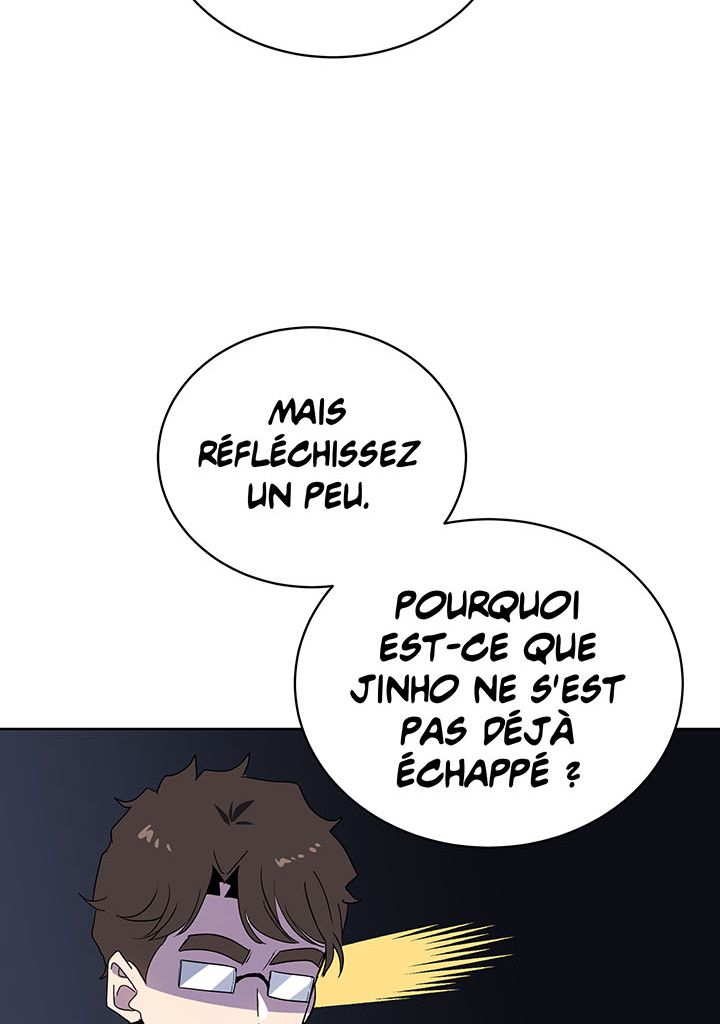 The Descent of the Demonic Master Chapitre 86 - Page 110