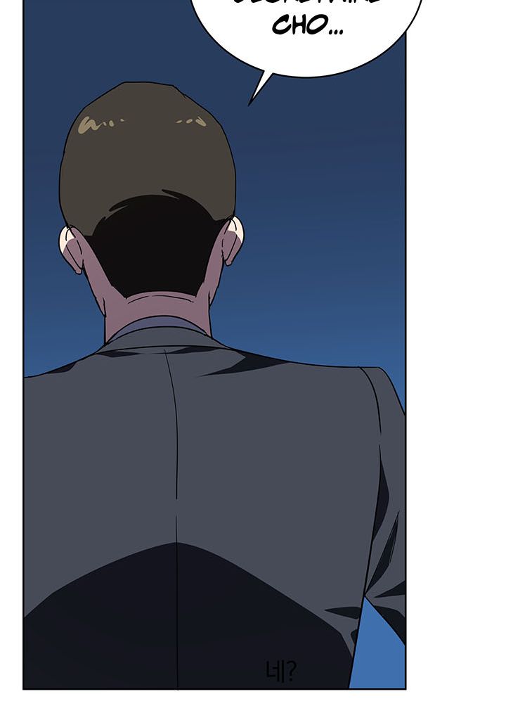 The Descent of the Demonic Master Chapitre 86 - Page 97