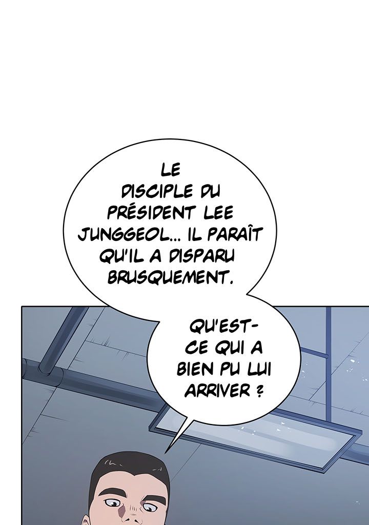 The Descent of the Demonic Master Chapitre 104 - Page 3