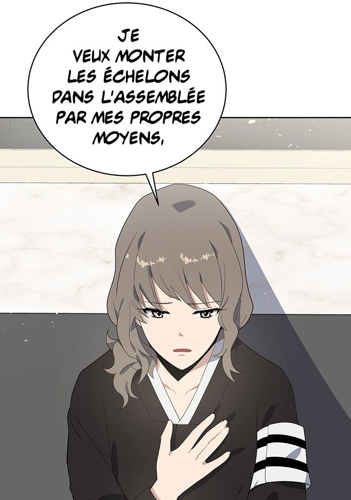 The Descent of the Demonic Master Chapitre 121 - Page 23