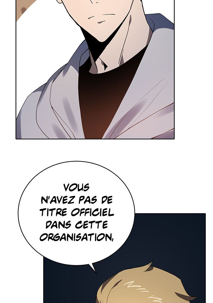 The Descent of the Demonic Master Chapitre 113 - Page 7